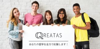 オーストラリア留学専門のエージェントクリエイタスについて