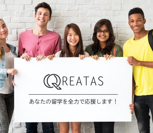 オーストラリア留学専門のエージェントクリエイタスについて