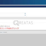 Application for a Student Visa create 01
