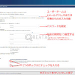 Application for a Student Visa create 03