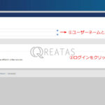 Application for a Student Visa log in 01