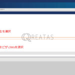 Application for a Student Visa log in 04